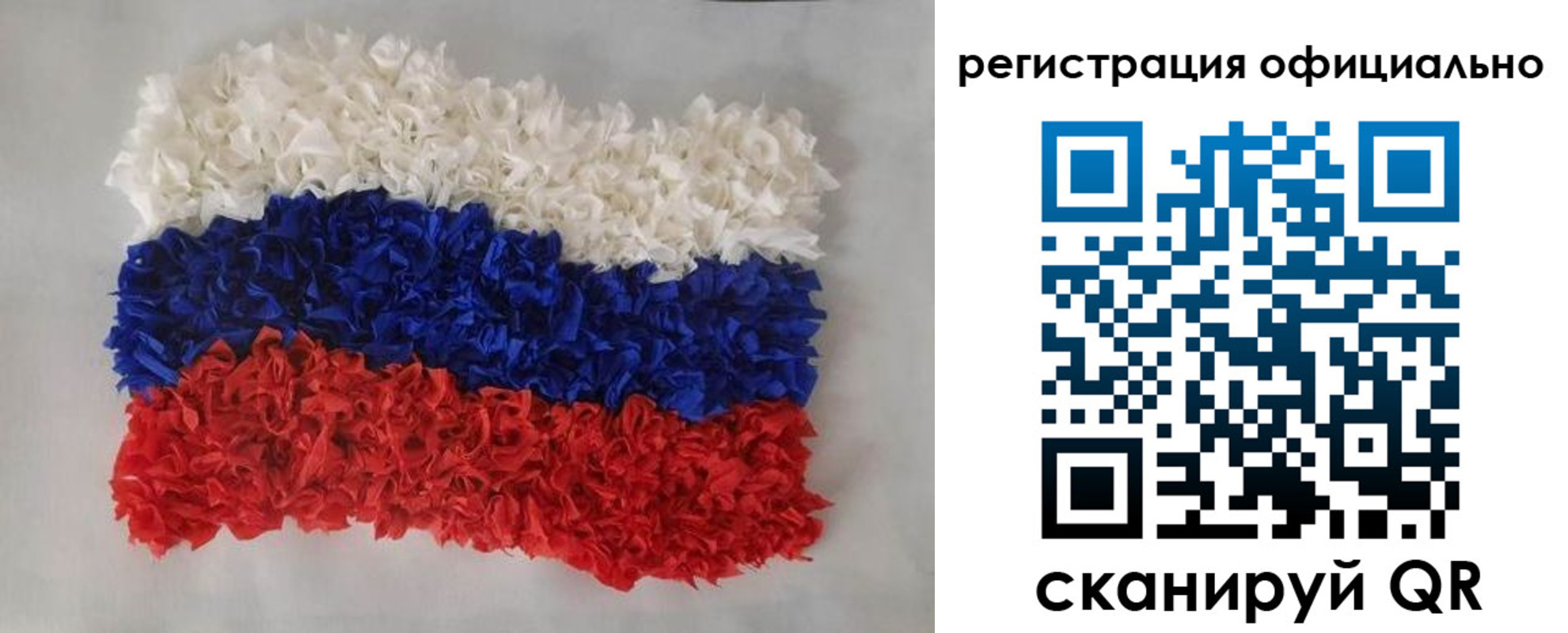 временная регистрация надежно в Новокуйбышевске
