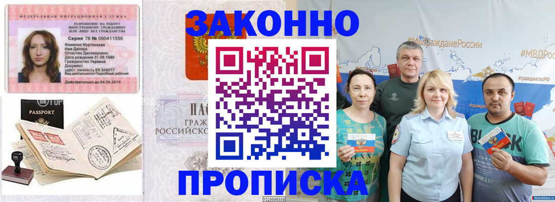регистрация для школы в Новокуйбышевске