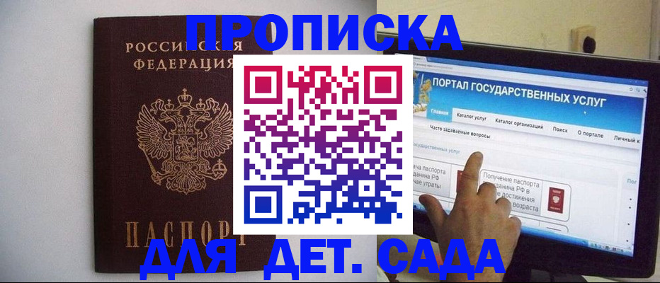 пропишу в квартире в Новокуйбышевске